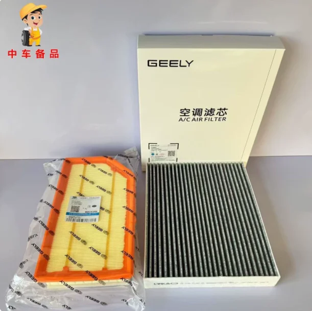 Filter Set Air Filter Oil Filter Cabin Filter for Geely Xingyue L Zhiqing Version / Xingrui L Hybrid - Engine & A/C Maintenance