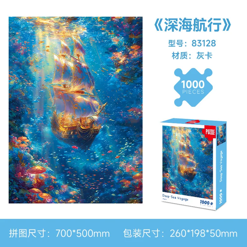 1000-delige oceaan diepzeereis puzzel voor volwassenen, 70x50cm (27,5"x19,7") grote puzzel,