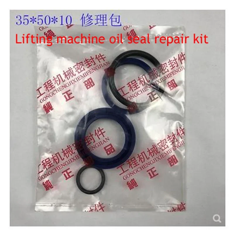 Lifting Machine Oil Seal Accessories Hydraulic Cylinder Special Sealing Ring Repair Kit Double Column Gantry Lift