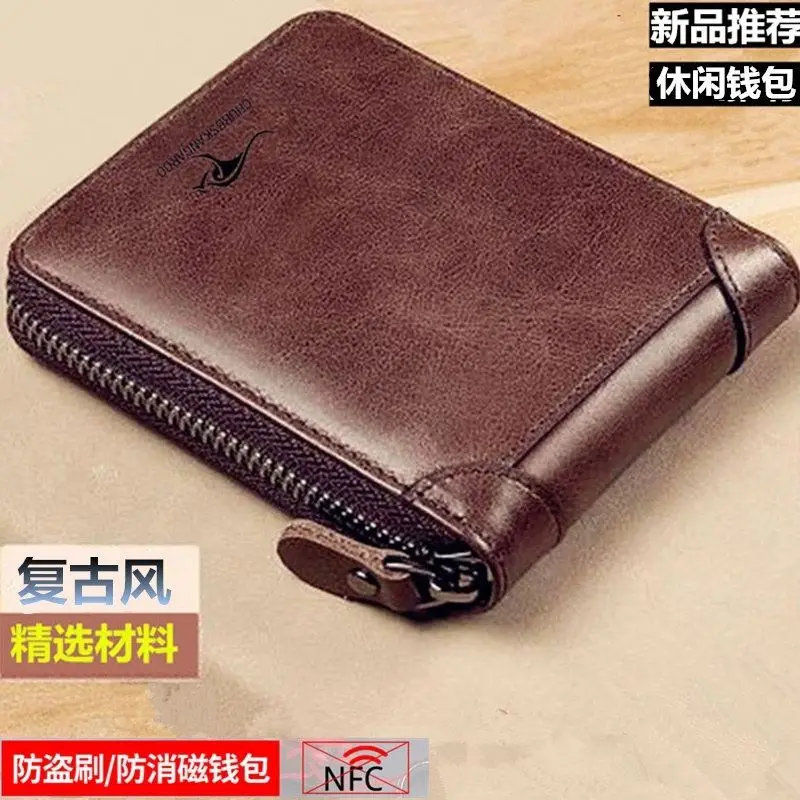 

High-End Men's Wallet Men's Short Wallet Multifunctional Card Holder Zipper Driving License Cover Wallet New Wallet