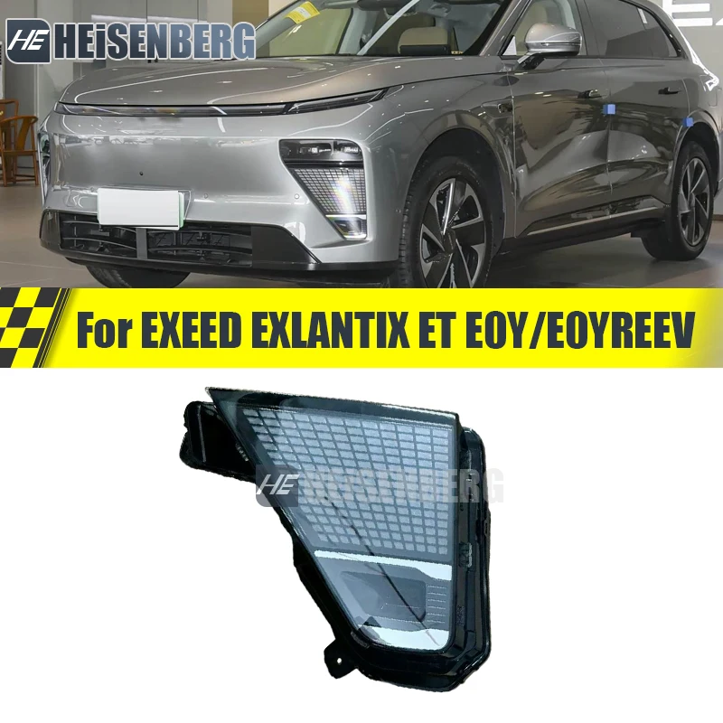 5PIN Front Daytime Running Light For EXEED EXLANTIX ET E0Y/E0YREEV DRL Front Lamp