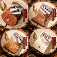 Hluru Professional Kalimba 17 Key Thumb Piano High-quality Kalimba 17 Key Finger Piano Beginners Portable Music Instrument