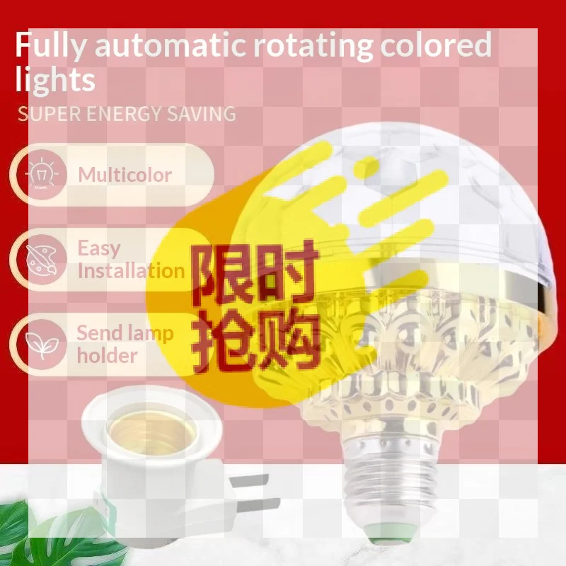 【BA】LED Stage Lamp Colorful Small Magic Ball 360 Rotating USB Plug Multiple Modes For DJ Disco Ambient Light