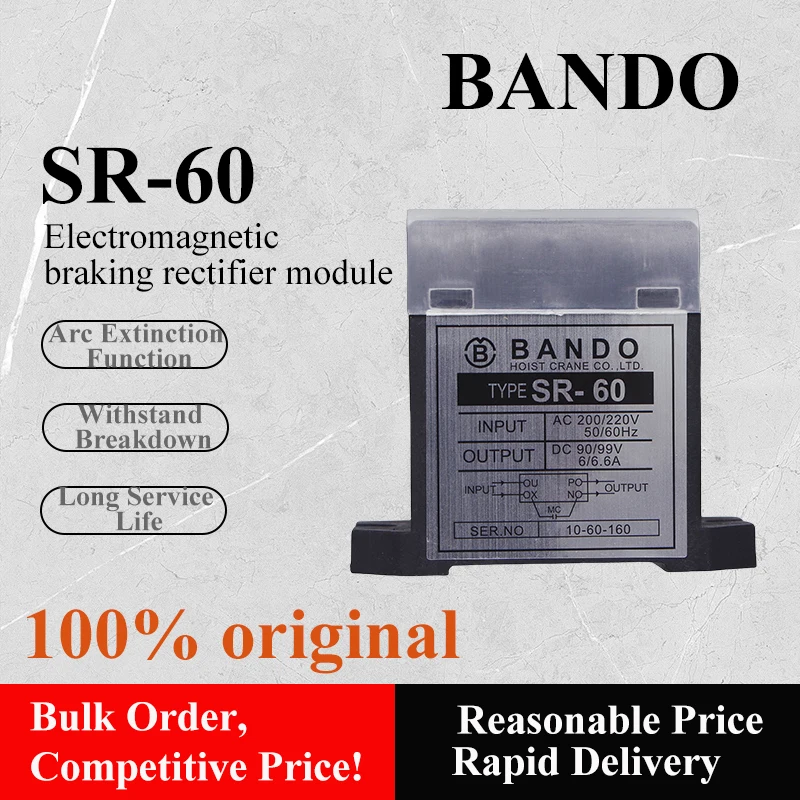 BANDO Korea Peninsula Rectifier SR60SR30 Xingdu Rectifier Module, Brake DC Power Supply, 220AC90DV