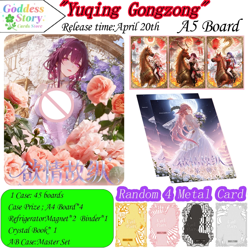 

Акриловая доска Yuqing Gongzong A5: Карточка с изображением богини-вайфу из аниме-игры, девушки в купальнике, для вечеринок, игрушки и подарки