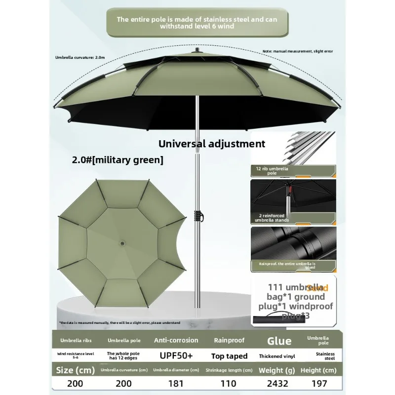 Outdoor Fishing Umbrella 2026 Thickened Sunshade Rainproof Large Wholesale Fishing Specific Sunshade Umbrella Outdoor Umbrella
