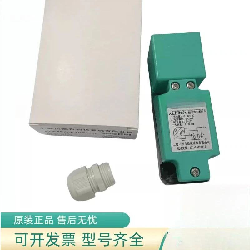 Analog proximity switch XLE40A-Z20PIU XCK40A-Z25PIUXG XLE40A-Z15PI