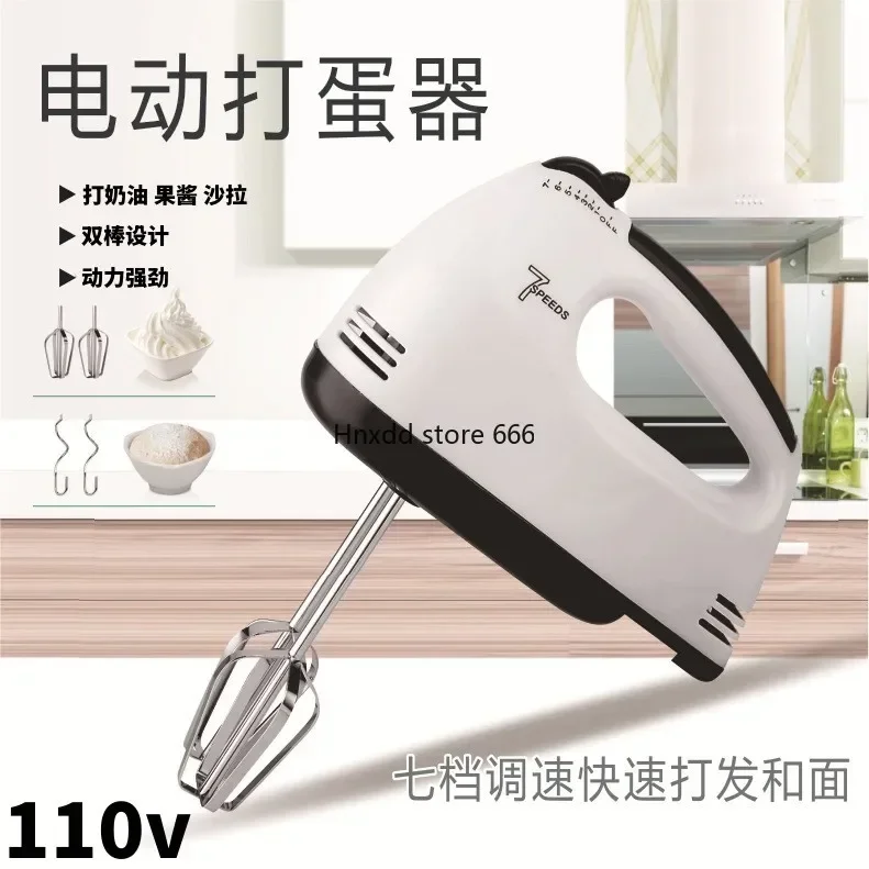 110V Volt Egg Beater Electric Household Small Whipped Cream Beater Baking Tool