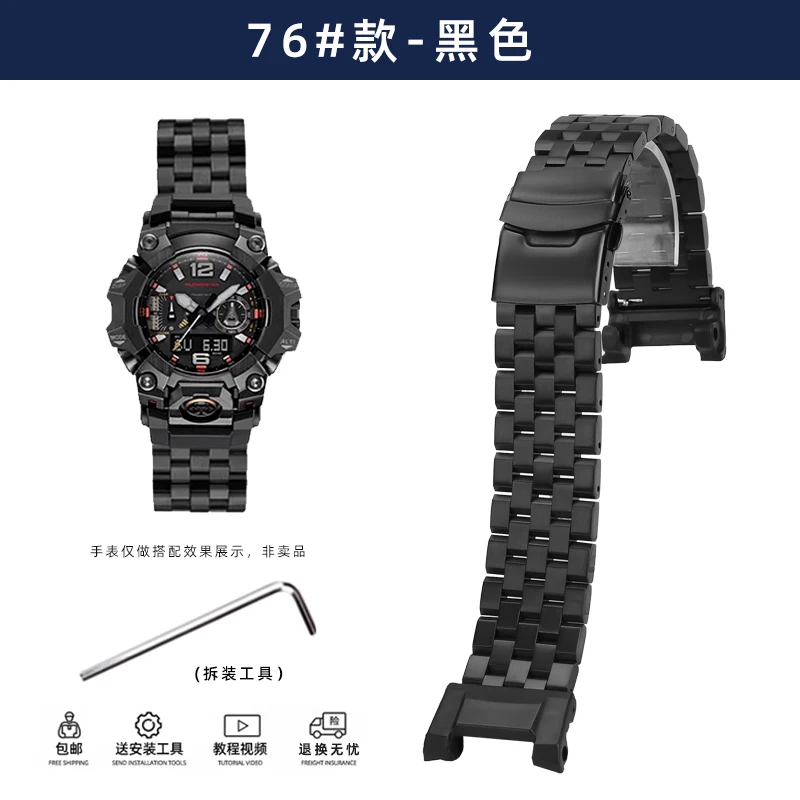 For Casio G-SHOCK Mudmaster GWG-B1000 The Third Generation