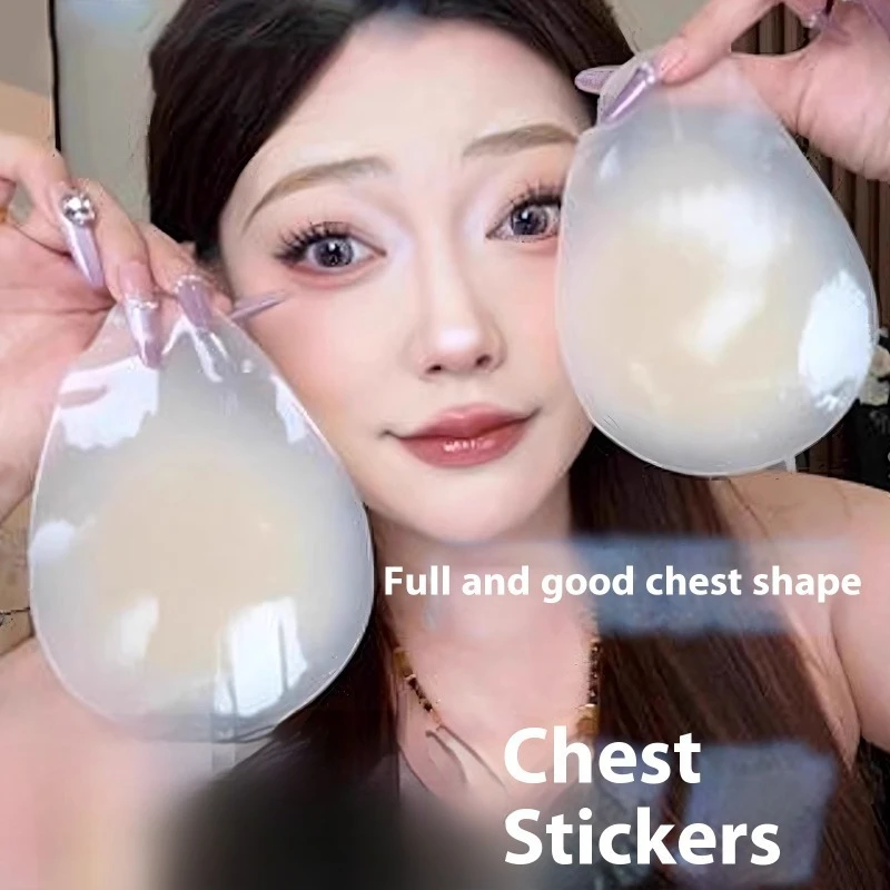 

Invisible Push Up Silicone Chest Stickers Anti-Bump Non-Slip Adhesive Bra Breast Summer Strapless Dress Lift Silicone Gather Pad