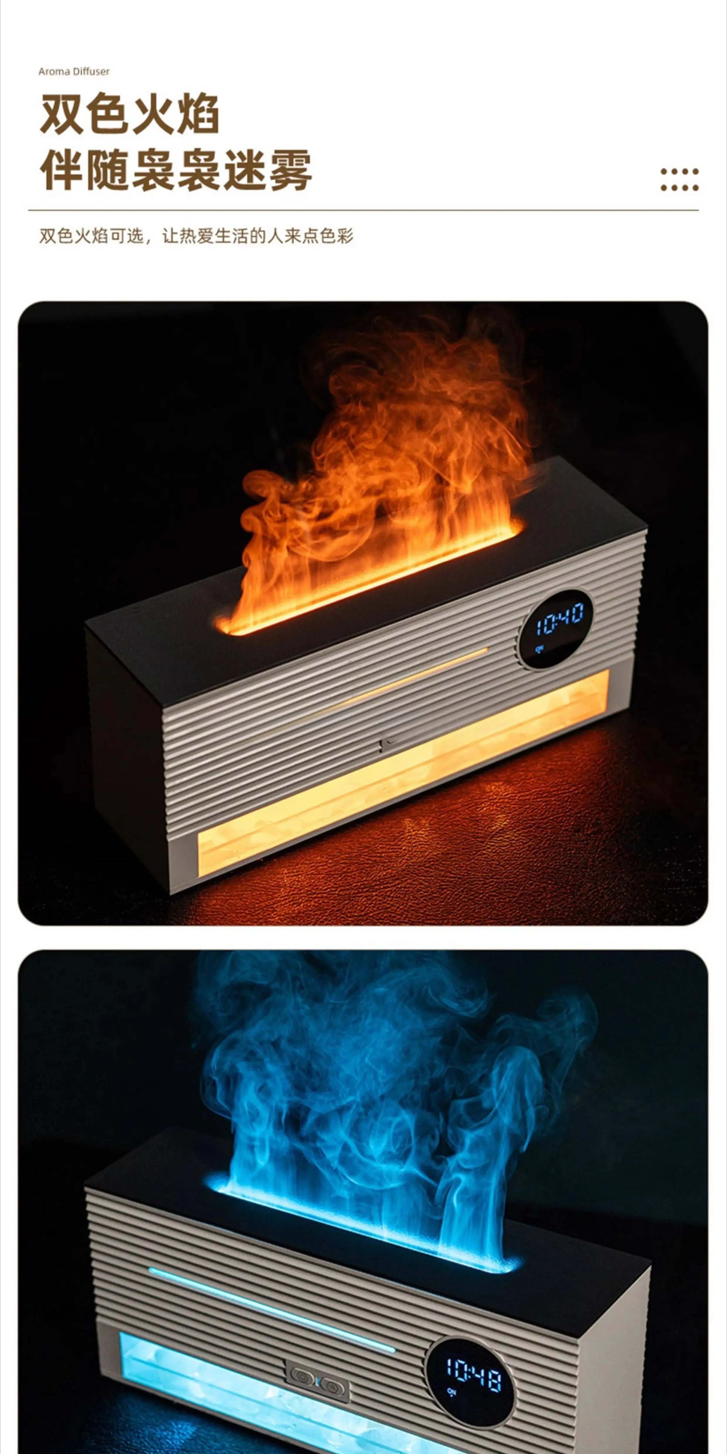 Clock aromatherapy ambient light indoor flame fireplace humidifier integrated (No sound system)