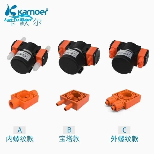 オリジナル Kamoer ダイヤフラムポンプダブルヘッド 12V 24V KLLP1000-A-B12 KLLP1000-B-B24 KLLP1000-C-B12