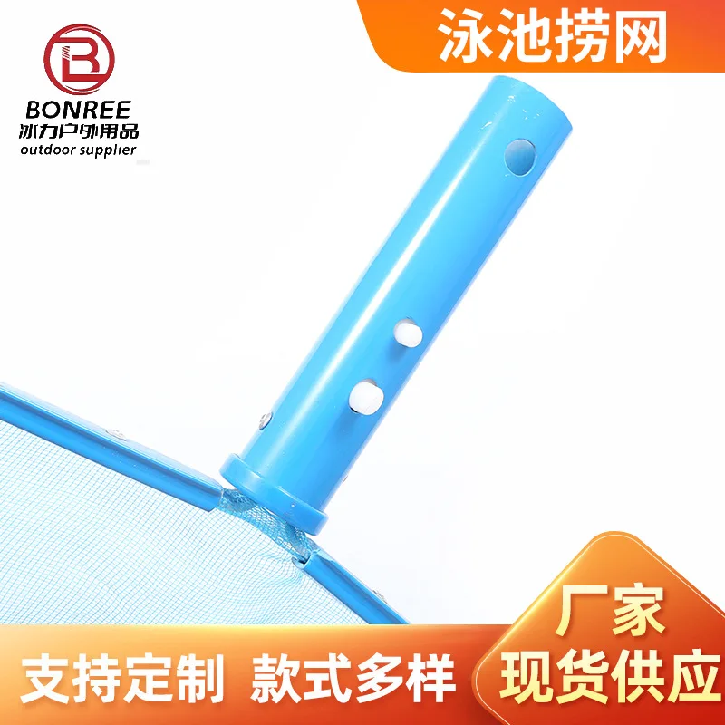 Aluminum Frame Leaf Skimmer Net - Blue Mesh Bag - view 4