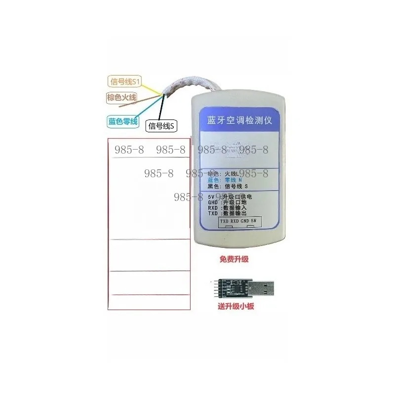 Tester With Bluetooth For Inverter Household Central Air Conditioning Indoor Outdoor Units