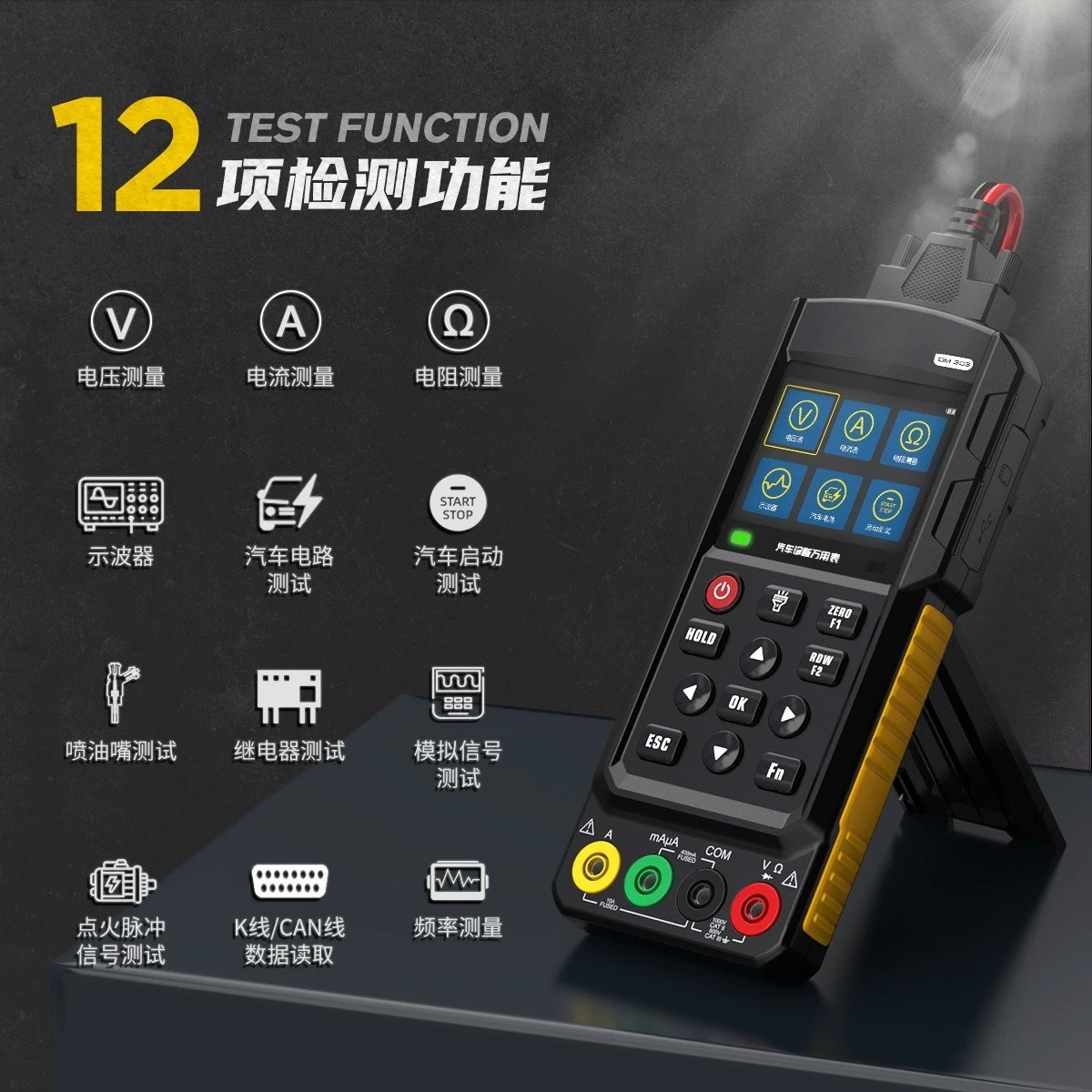 DM303 Automotive Diagnostic Multimeter Oscilloscope Analog Signal Frequency Line Detector Test Pen