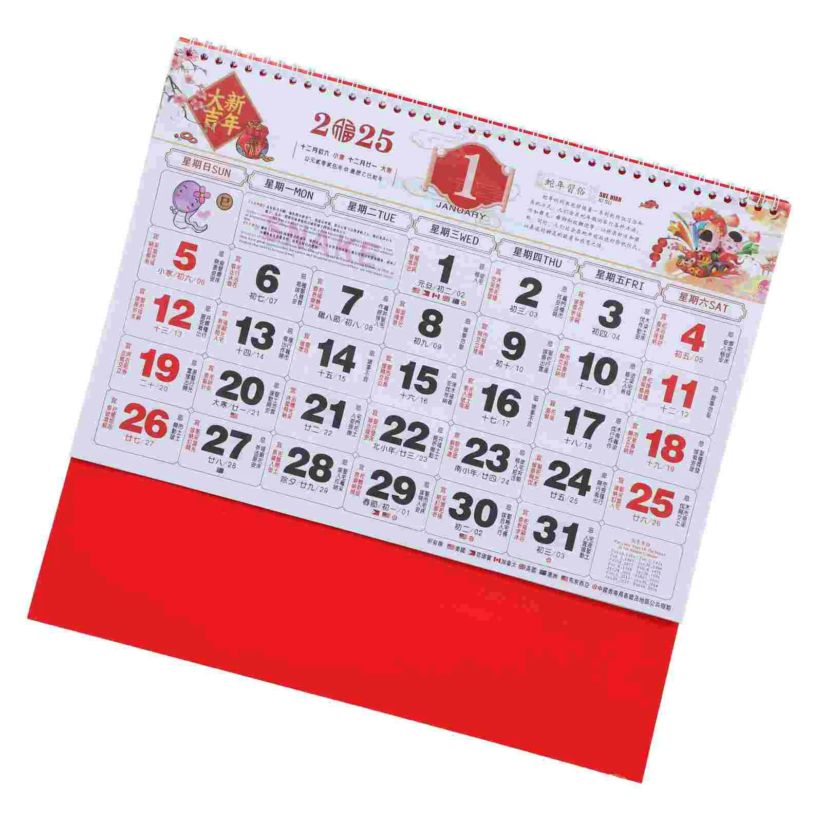 

Chinese Lanterns Year of The Snake Wall Calendar 2025 Monthly Hanging Paper Delicate Whiteboard