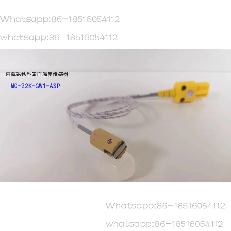 Magnetic Surface Te…