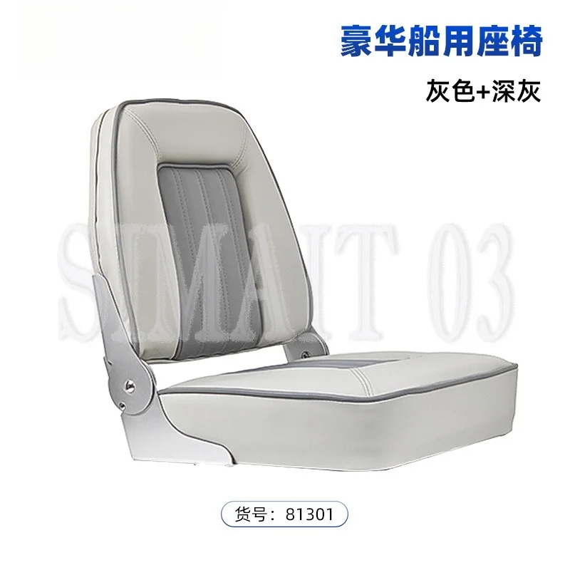 Folding Marine Seat – Waterproof Sunscreen, Soft Bag Chair for Fiberglass/Aluminum Boats, Yacht Driving & Luya Assault Boat