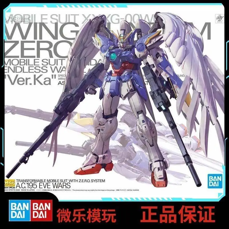 Bandai Mg Wing Gund…