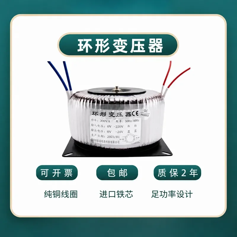 Toroidal Transformer 220V to 24V 36V 48V 50V 60V 70V Pure Copper Core Stepper Motor Driver Industrial Power Supply