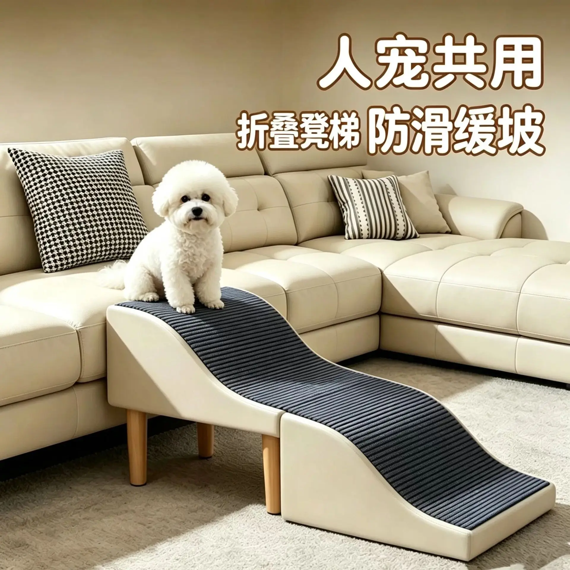 Pet stair ladder, foldable stool, small dog slope assist ladder