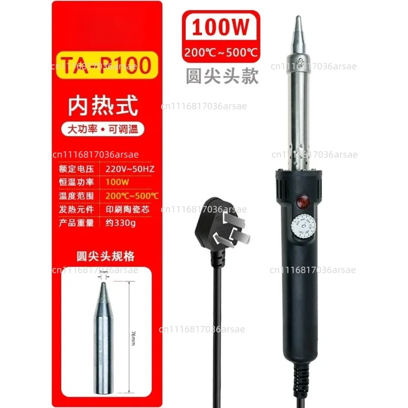 High Power Adjustable Temperature Electric Soldering Iron TA-P500 Wire End Welding Large Solder Joint