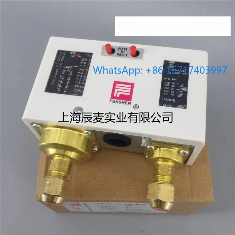 Shanghai Fengshen Pressure Protection Controller P830HLME P830E P830HME Dual Pressure Switch Cold Drying Machine