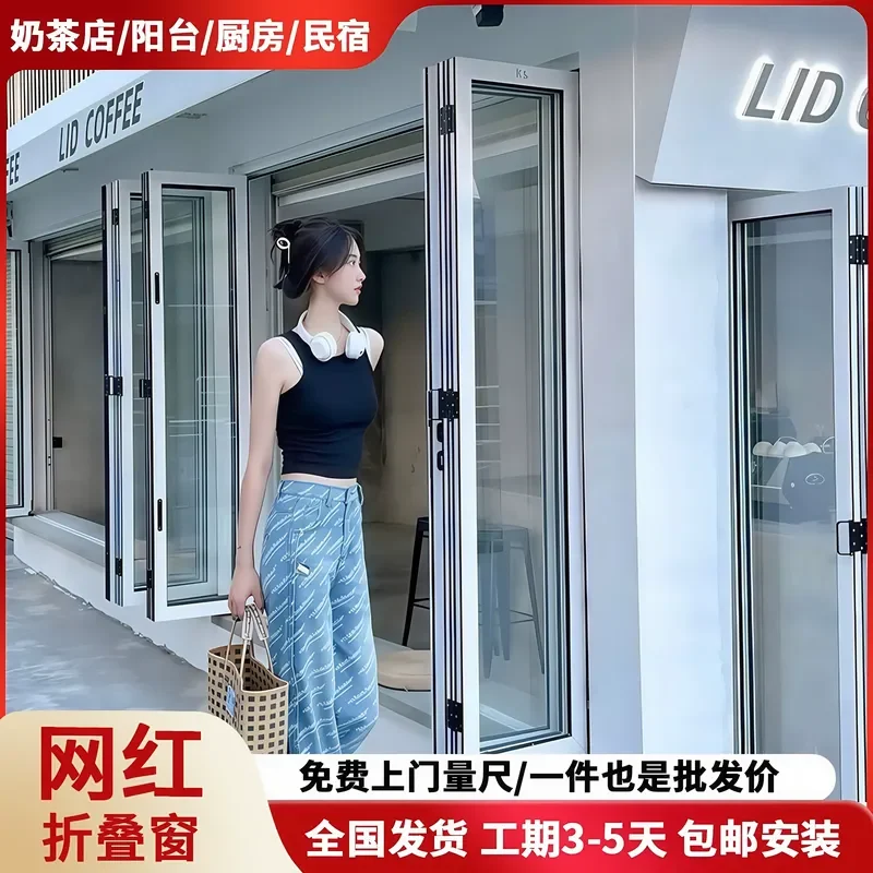 Internet celebrities left and right folding windows Aluminum alloy coffee milk tea shop Open bar Hanging rail Folding sliding