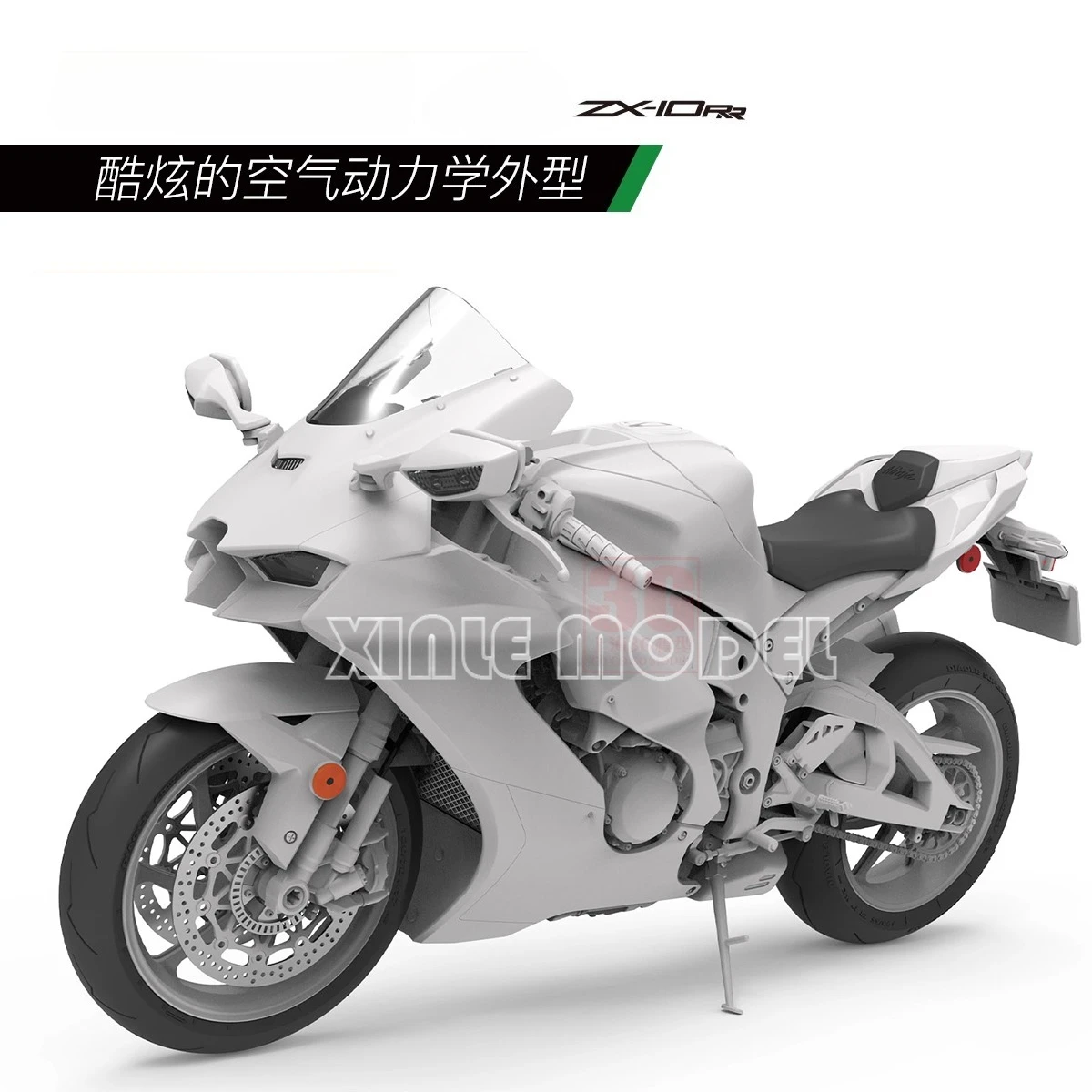 MENG kunststof geassembleerde modelkit MT-008 ZX-10RR Super Sport motorfiets 1/9