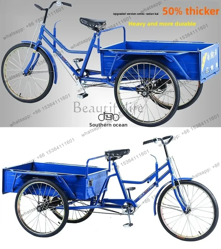 Thickened Cargo Pedal Tricycle for Merchandising and Street Vending