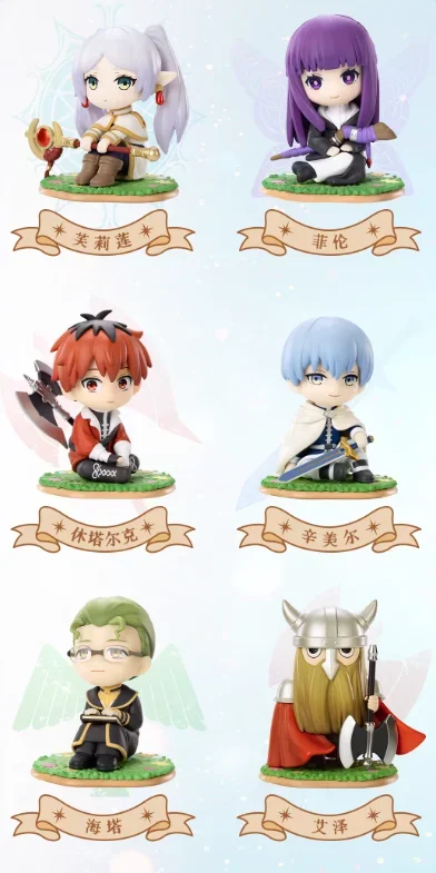 POP MART GONG FRIEREN Serie Blind Box Guess Bag Mystery Box Speelgoed Pop Schattige Anime Figuur Ornamenten Collectie