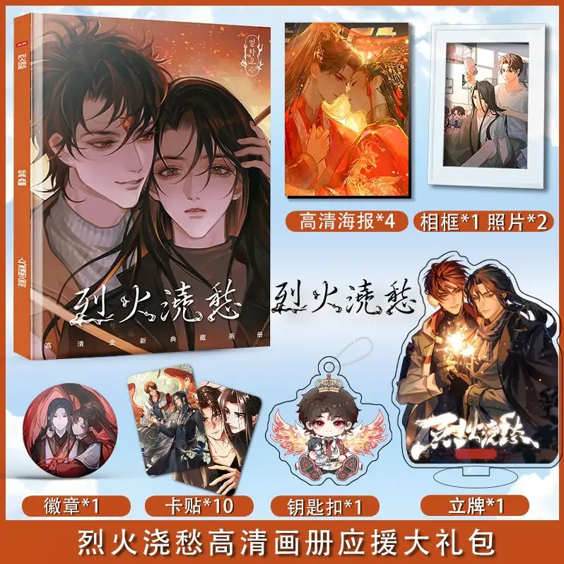

Drowning Sorrows In Fire Art Collection Book Illustrations Artwork Album Comic Art Book Characters Postcards Badge Stand