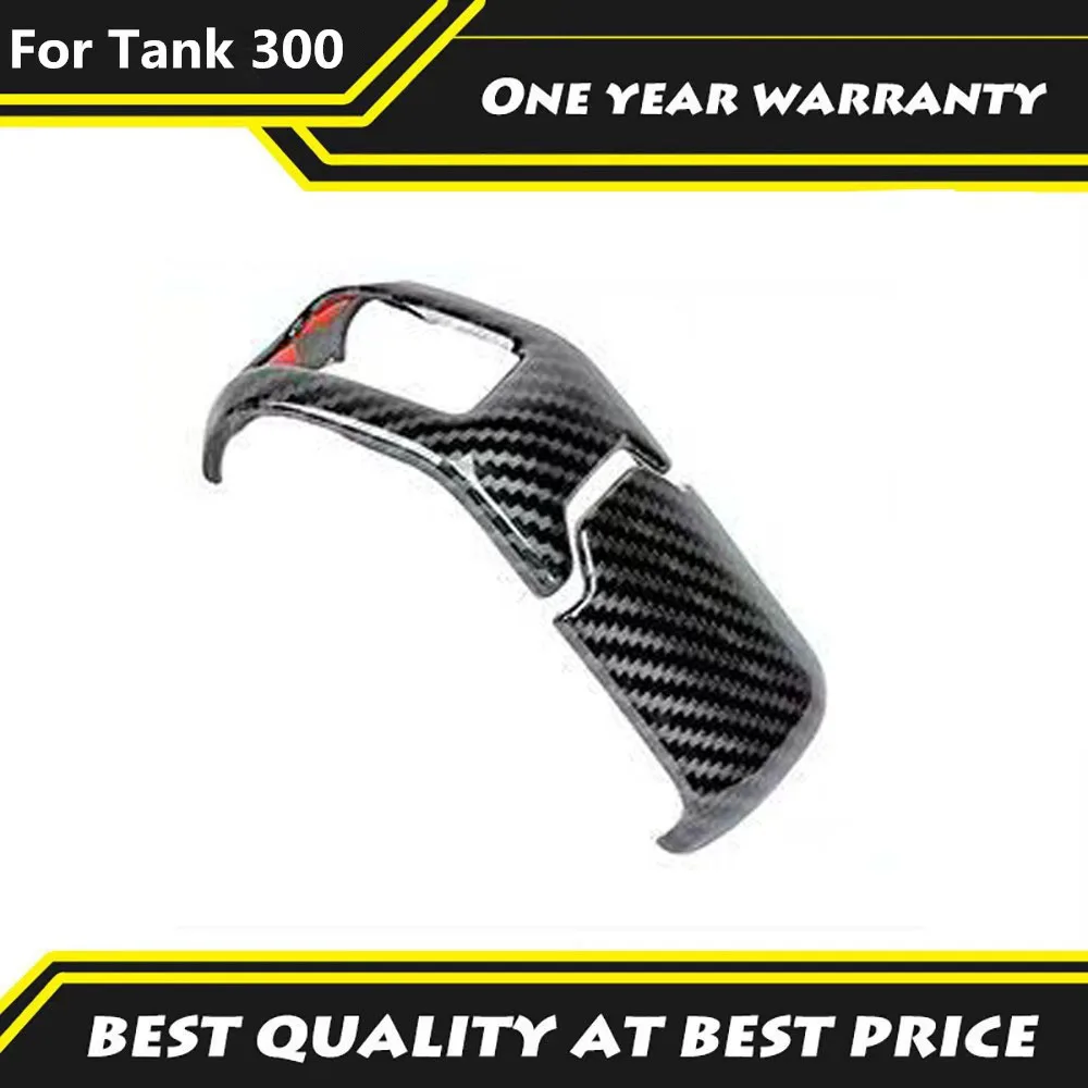 Fit For WEY Tank 300 Gearshift modification gear head big dog Great Wall Cannon Raptors decoration ﻿