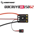 WP 8BL150 G2 ESC