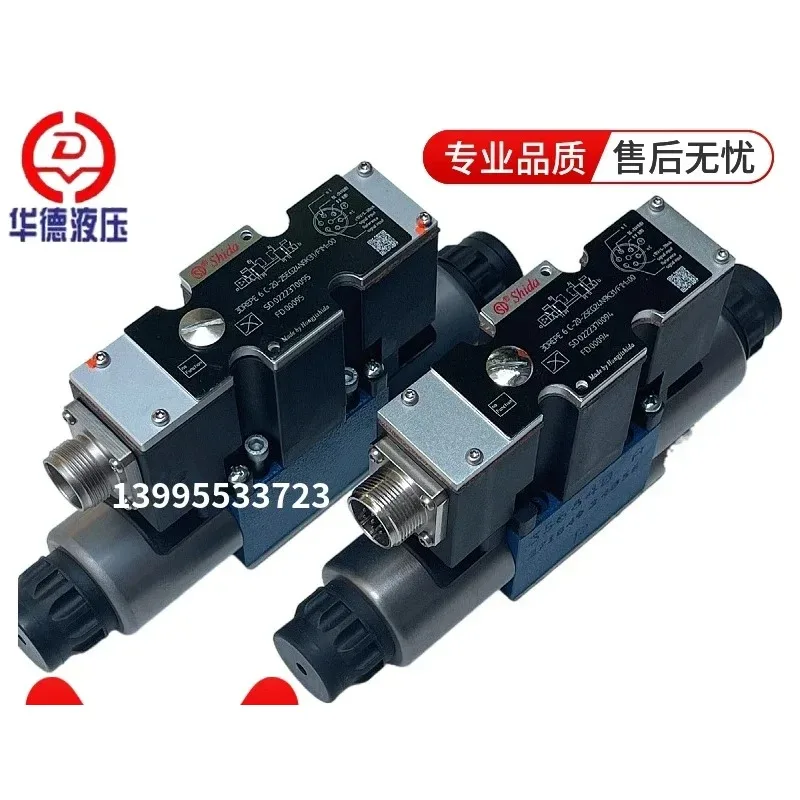 Three-Way Proportional Pressure Reducing Valve (Model: 3DREPE6C-2X/25EG24N9K31/A1M) for Hydraulic Systems