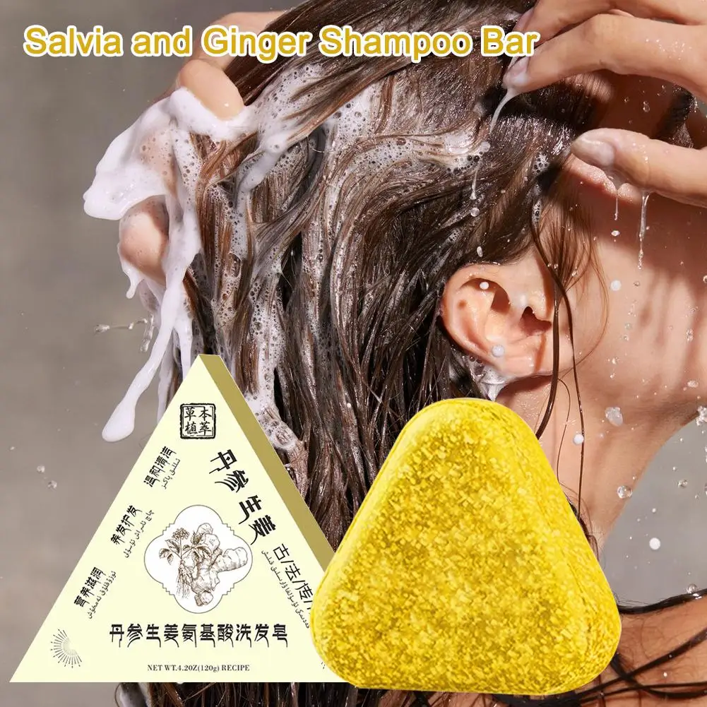 

120 г шампунь-батон аминокислота Danshen имбирь травяное мыло для волос блестящие волосы против перхоти питает корни мыло уход черный M6E7