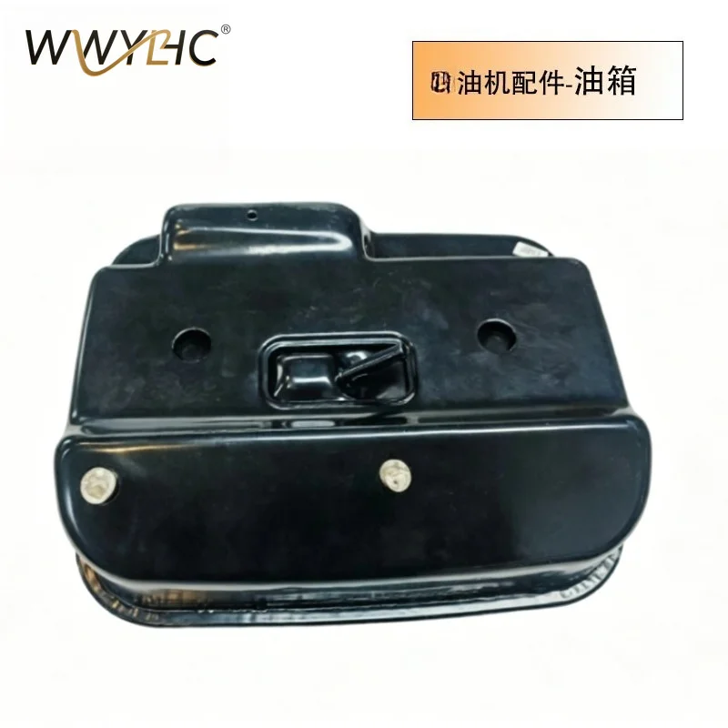 Suitable for EX40 Fuel Tank Engine Black, Yellow Fuel Tank Replacement