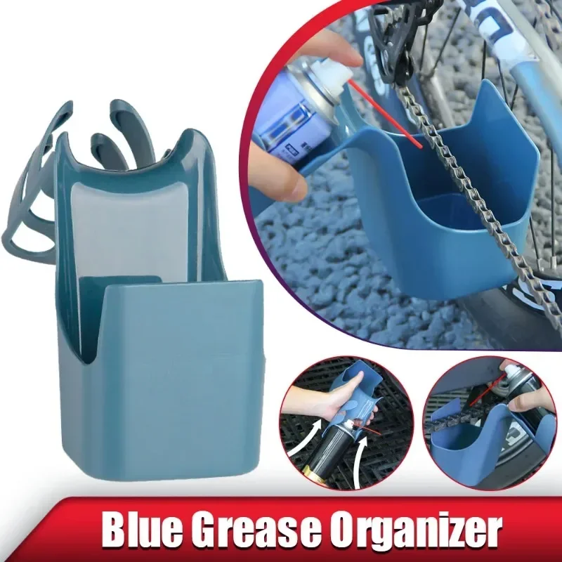 

Oil and Splash Proof Motorcycle Bicycle Chain Oil Storage Tool Box Chain Cleaning Tool Agent Chain Anti-fuel Injection Tool