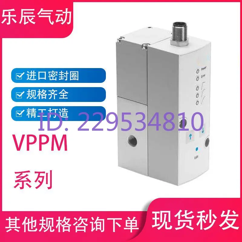 1Pc original proportional valve VPPM-6L-L-1-G18-0L6H-V1P 554043 spot seconds