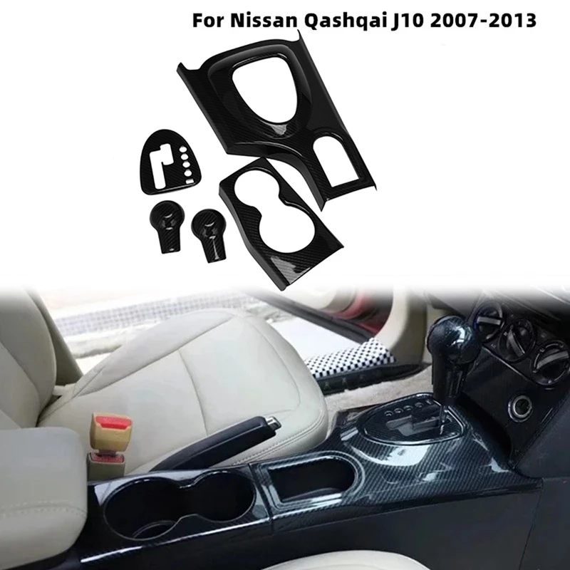 

Carbon Fiber Style Interior Trim Gear Box Water Cup Panel Gear Shift Cover for Nissan Qashqai J10 2007-2013