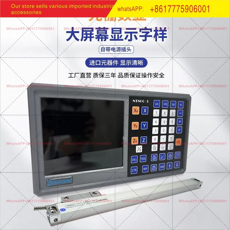 High precision grating scale digital display table NT800 milling machine two-axis three-axis wire cutting electronic ruler EDM