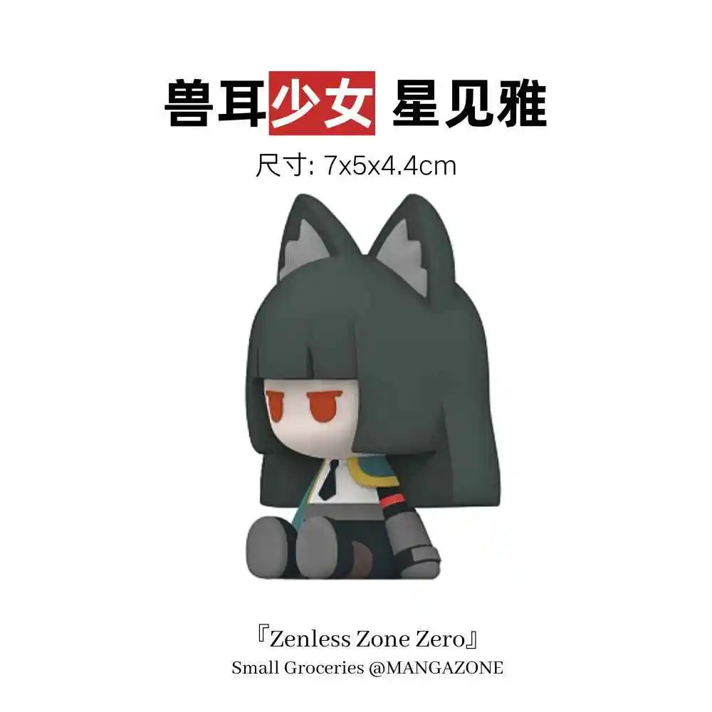 ZENLESS ZONE ZERO KEEN-Figurine d'Action de 7cm, Joe Hoshimi ata yine-H7cm, Anime, Modèle de Statue, Jeu de Beurre, Jouets pour Enfants, Cadeaux, Ornement