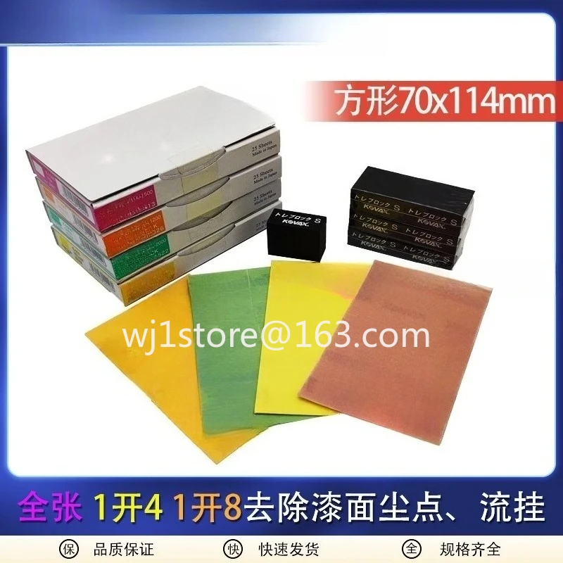 Point grinding block 1 open 8 mahjong block square dry grinding polishing sandpaper dust spot