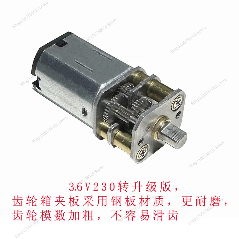 ForN20 DC geared motor electric finishing screwdriver accessories 3.6V230 rpm large torque