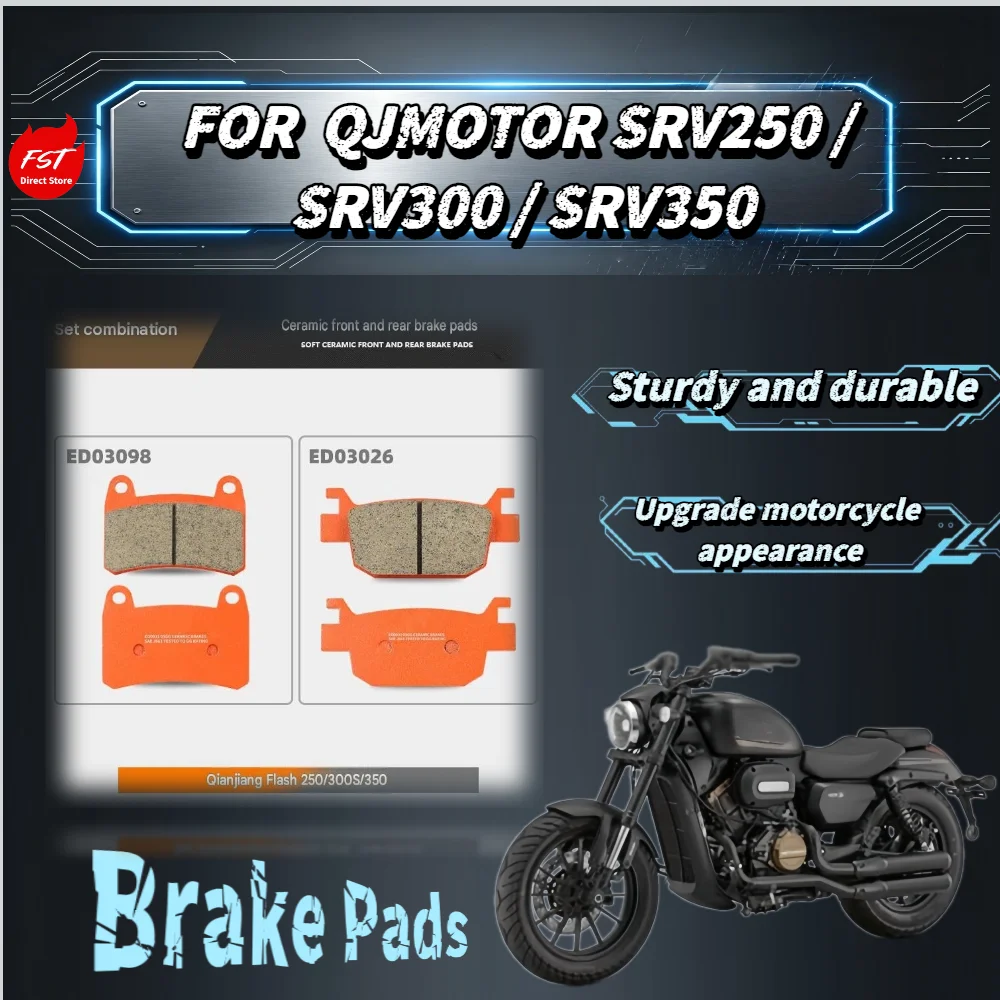 For QJMOTOR SRV250/SRV300S/SRV350 Ceramic Super Alloy Brake Pads Stable Friction Low Disc Abrasion Quiet Daily Riding Brake Pads