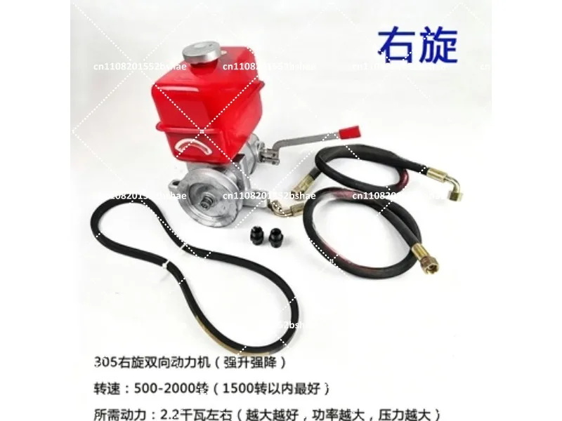 Double Directional Hydraulic Cylinder Control Oil Pump Gear Pump Power Machine Integrated