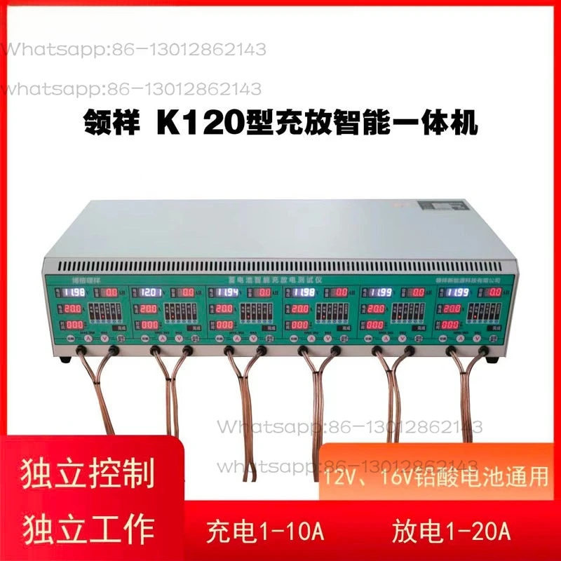 120 electric vehicle battery charge and discharge detector 6-way capacity detection of automatic cycle integrated machine