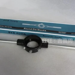 Die Wrench Circular Die Wrench M3.5-M80 Manual Die Holder Round Die Wrench Adjustable Manual Die Wrench Holder
