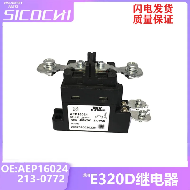 213-0772 For  E320D E330D Electromagnetic Switch Relay AEP16024 Excavator Parts Imported high-quality