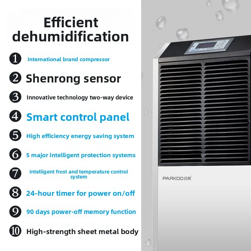 LMM small commercial office basement warehouse dehumidifier distribution room villa dehumidification equipment